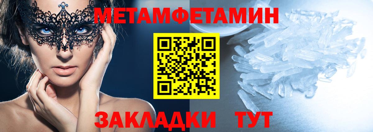 АМФЕТАМИН 98% Нижний Тагил