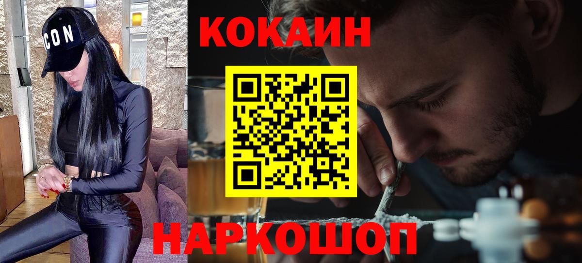 COCAIN 98%  Вход с VPN  Нижний Тагил 
