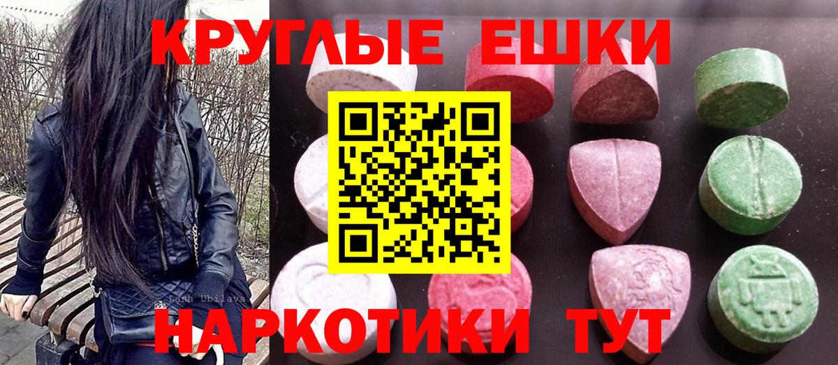 Нижний Тагил  Ecstasy 300 mg    онион  Ecstasy диски  Вход с VPN  Ecstasy 
