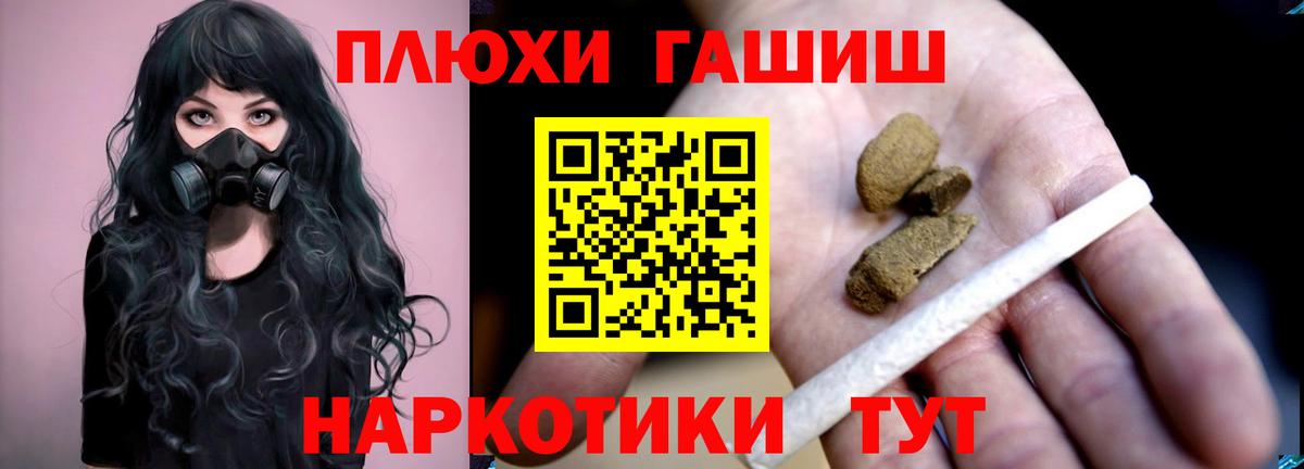Нижний Тагил  Гашиш AMNESIA HAZE  купить  цена  Вход с VPN  Гашиш гашик 