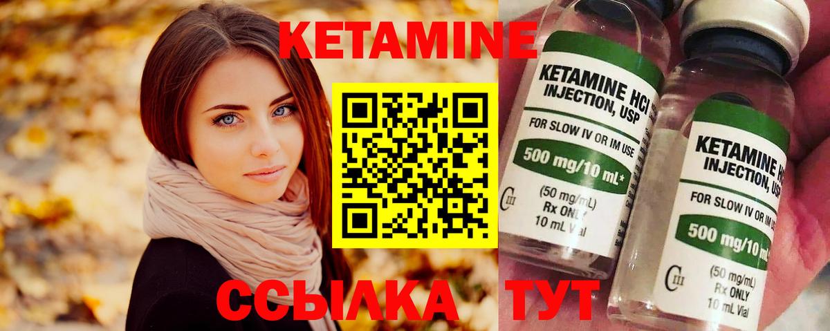 shop наркотические препараты  Вход с VPN  Кетамин ketamine  Нижний Тагил  КЕТАМИН ketamine 
