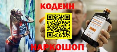 ешки Вязьма