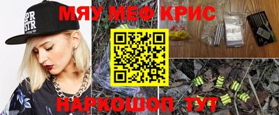 каннабис Владивосток