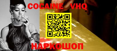 кокаин Владимир