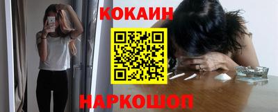 кокаин Владимир