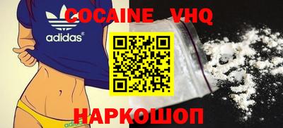 молекула духа Вязники