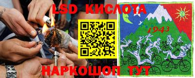 молекула духа Вязники