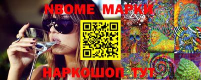 молекула духа Вязники