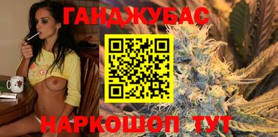 каннабис Владивосток