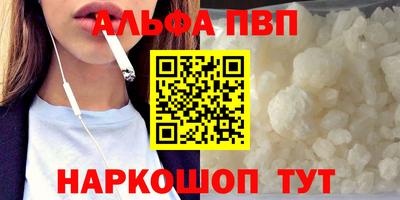 ешки Вязьма