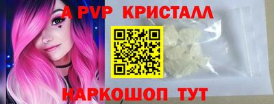 шишки Вышний Волочёк