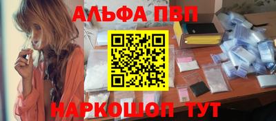 шишки Вышний Волочёк