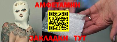 шишки Вышний Волочёк