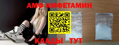 молекула духа Вязники