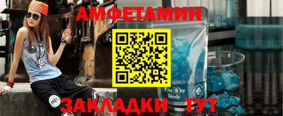 молекула духа Вязники