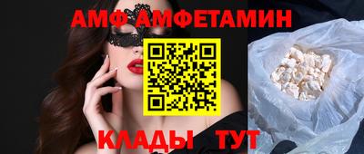 молекула духа Вязники