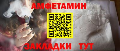 молекула духа Вязники