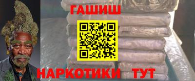 шишки Вышний Волочёк