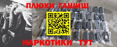 шишки Вышний Волочёк