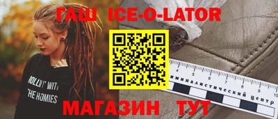 ешки Вязьма