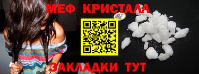 молекула духа Вязники