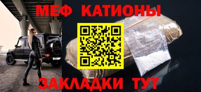 молекула духа Вязники
