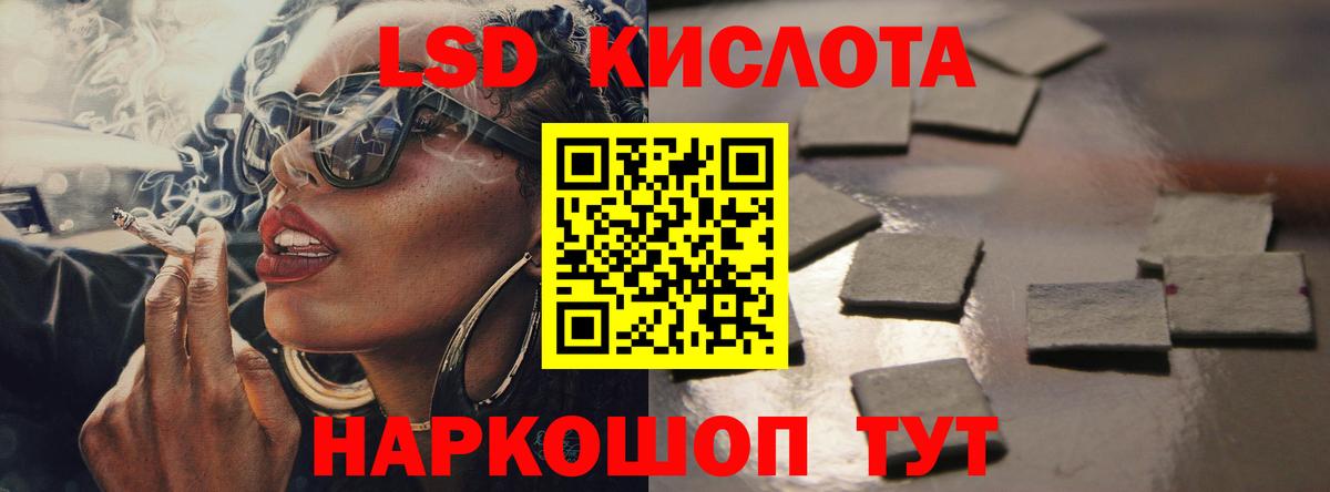 ЛСД экстази кислота  LSD-25 экстази ecstasy  Нижний Тагил  Вход с VPN 