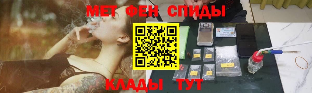 Нижний Тагил  Вход с VPN  МДМА  Меф МЯУ МЯУ кристаллы  Конопля  Альфа ПВП СОЛЬ кристаллы  ГАШИШ 