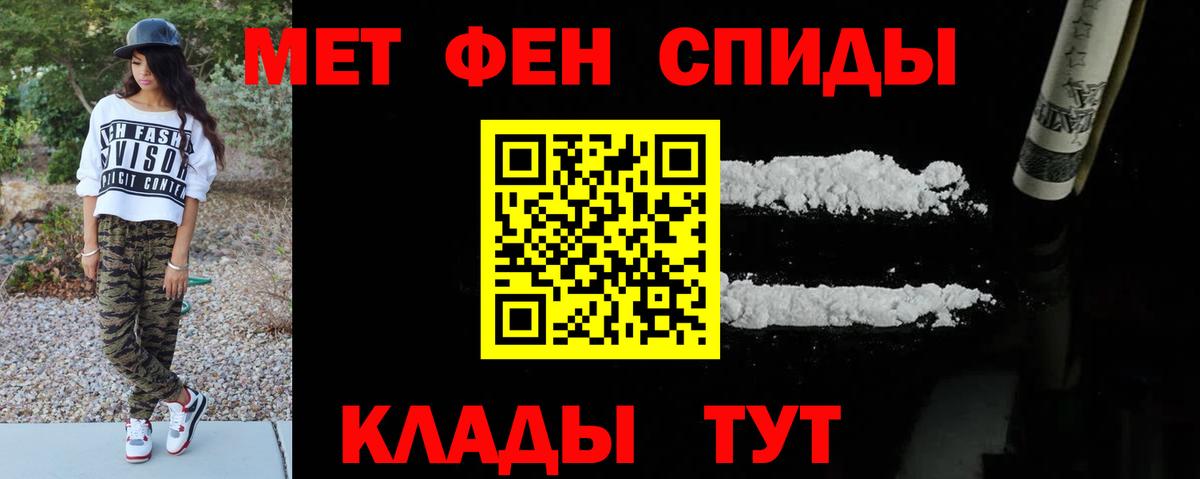 Первитин винт Нижний Тагил