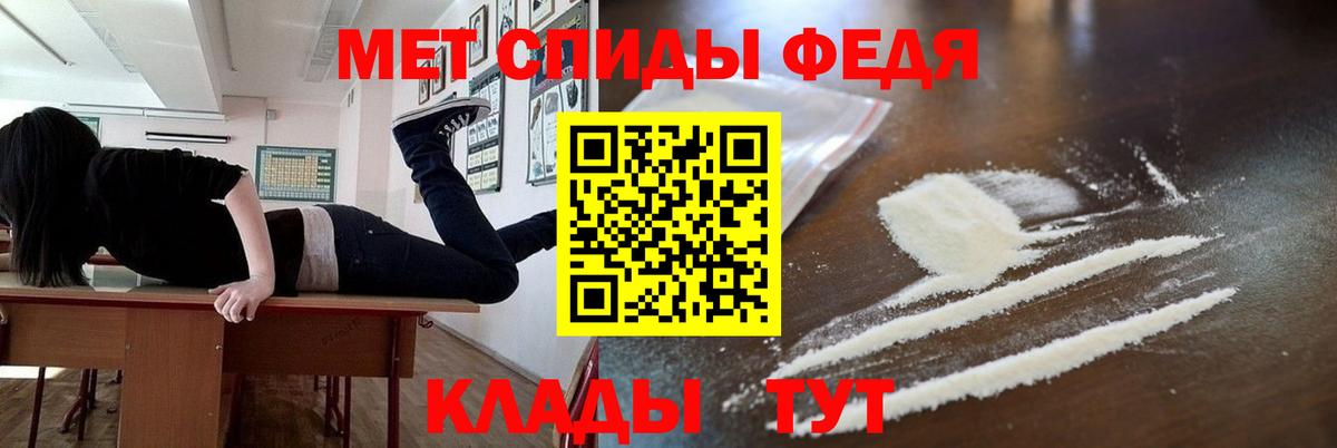 МЕТАМФЕТАМИН мет  Вход с VPN  Нижний Тагил 