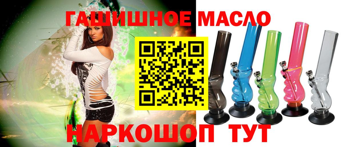 купить наркотик  Вход с VPN  Нижний Тагил  mega ТОР  ТГК концентрат 