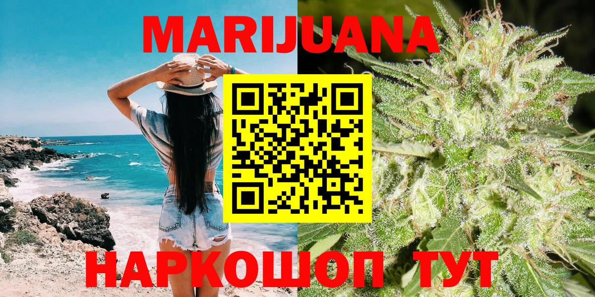 Шишки марихуана VHQ  Конопля OG Kush  Бошки Шишки план  Конопля Bruce Banner  Вход с VPN  Нижний Тагил 